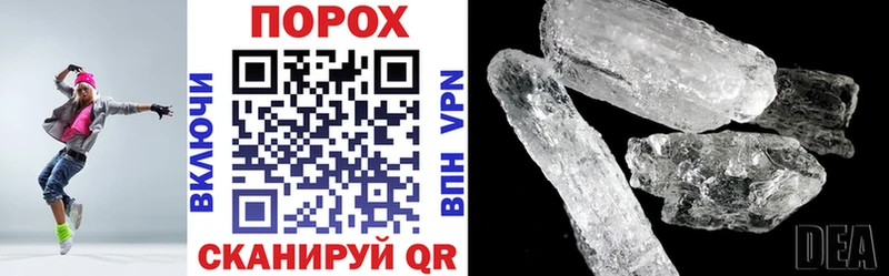 дарк нет какой сайт  купить  сайты  Алупка  Amphetamine 97% 
