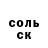 Первитин пудра Tate Claggett