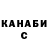 КЕТАМИН VHQ Charlie Denniff