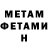 Метадон methadone XDSammyboy 2010