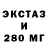 МЕТАДОН VHQ extantym