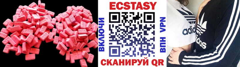 Ecstasy 300 mg  Алупка 