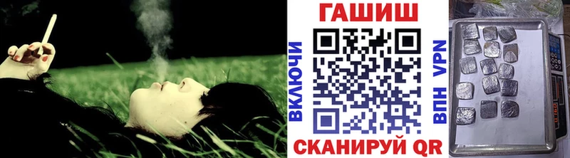 ГАШ хэш  где найти наркотики  Алупка 