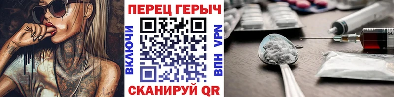 цена наркотик  МЕГА как войти  ГЕРОИН VHQ  Алупка 