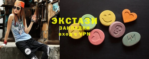 MDMA Premium VHQ Алексин
