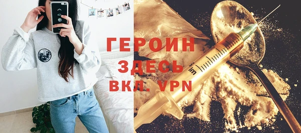 бутик Покров