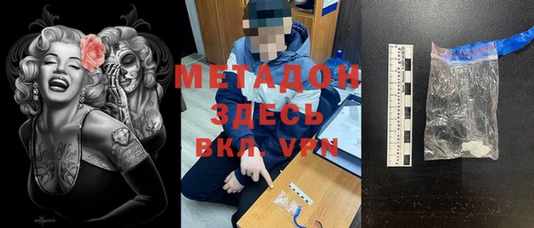 мяу мяу мука Алексеевка