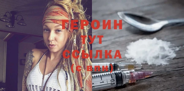 бутик Покров