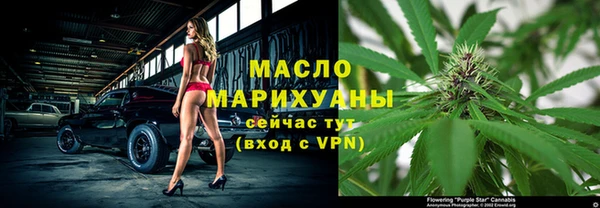 хмурый Покровск