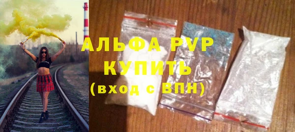 бутират Покачи