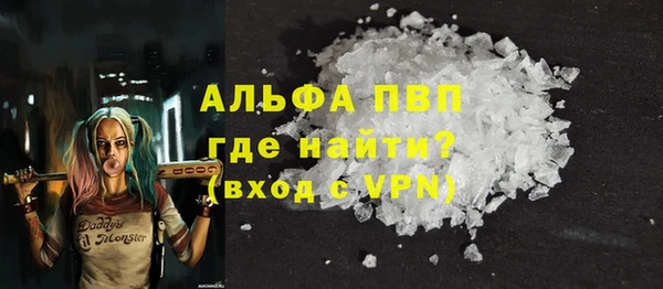 MDMA Premium VHQ Алексин