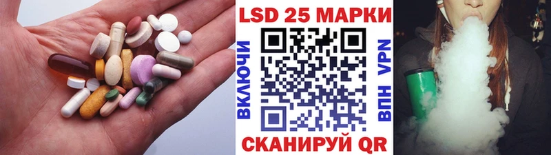 ЛСД экстази ecstasy  Алупка 