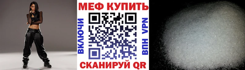 darknet как зайти  Алупка  Меф кристаллы 