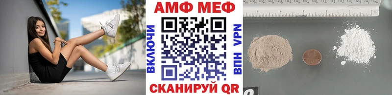 купить закладку Алупка МЕТАМФЕТАМИН мет