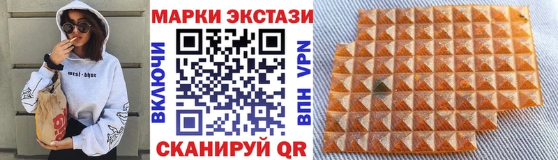 Марки NBOMe 1,5мг Алупка